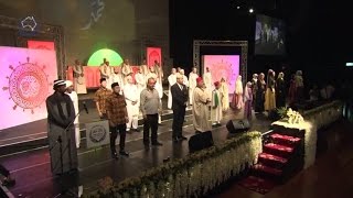 Tala Al Badru Alayna Multicultural  طلع البدر علينا  Sydney Mawlid 2015 [upl. by Arsuy]