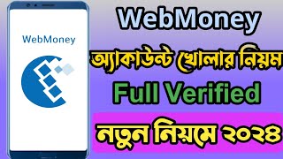 How to Create Verified WebMoney Account in Bangladesh 2024  create webmoney account [upl. by Kimura652]