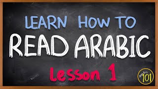 How to READ ARABIC  The alphabet  Lesson 1  Arabic 101 [upl. by Eniad]