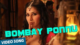 Bombay Ponnu Official Video Song  Vedi  Vishal  Sameera Reddy [upl. by Ysnap818]