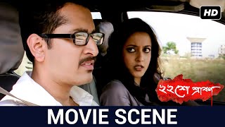 ইংলিশ ও বাংলা মিডিয়াম এর তফাৎ  Parambrata  Raima  Movie Scene  Baishe Srabon  SVF [upl. by Anirba]