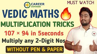 VEDIC MATHS Tricks For Fast Calculation  Multiplication Tricks  Quicker Maths  Kaushik Mohanty [upl. by Eadwina]