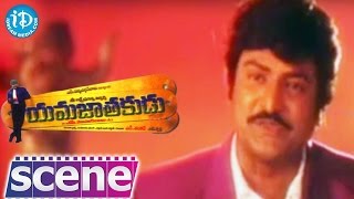 Yamajathakudu Movie Scenes  Mohan Babu Comedy  Sakshi Shivanand  Rajendra Prasad [upl. by Fidelity]