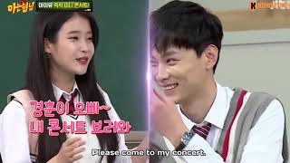 Knowing Brothers Ep 150  IU call Min Kyung Hoon Oppa [upl. by Adamson]