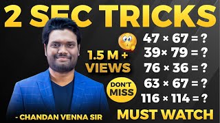 2 SEC MULTIPLICATION TRICKS  SPEED MATHS  Vedic Maths TRICKS  MULTIPLICATION SHORTCUT TRICKS [upl. by Ihtak]