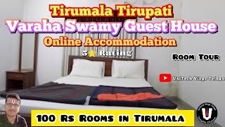 Varaha Swamy Guest House 1amp2  Online Accommodation in Tirumala Room Tour  UniTechVlogsTelugu [upl. by Nivrad]