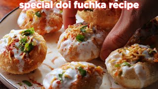 Special Doi Fuchka Recipe Anyone Can Make [upl. by Sylas]