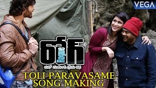 Rogue Movie  Toli Paravasame Romantic Song Making  Latest Telugu Movie Trailers 2017 [upl. by Rafaello515]