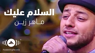 Maher Zain  Assalamu Alayka  ماهر زين  السلام عليك  Interview with Mona Elshazly [upl. by Imoyik550]