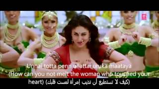 Chammak Challo Song Lyrics English subtitelsمترجمة للعربية HD [upl. by Naicad915]