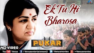 Ek Tu Hi Bharosa  HD VIDEO SONG  Lata Mangeshkar  Pukar  Prayer Song [upl. by Aerdied]