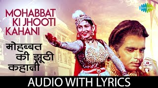 Mohabbat Ki Jhooti Kahani with lyrics  Mughal EAzal  Lata Mangeshkar  Naushad  Madhubala [upl. by Marko]