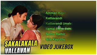 New Tamil Movie 2017  Sakalakala Vallavan with english subtitle  Jayam Ravi ThirshaVivekSoori [upl. by Samira]