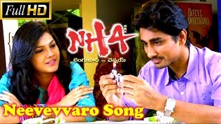 Neevevvaro Video Song  NH4 Telugu Movie  Siddharth Ashrita Shetty  Saindhavi GV Prakash Kumar [upl. by Inalem267]