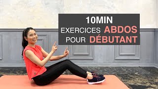 10MIN EXERCICES ABDOS DÉBUTANTABS WORKOUT BEGINNER [upl. by Cleary733]