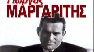 Γιώργος Μαργαρίτης  Δεν Κόβω Εγώ Τις Τρελές μου [upl. by Freytag]