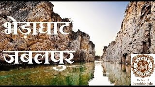 Bhedaghat  Jabalpur [upl. by Terina]