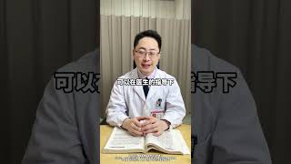 五脏有火 看这5个器官 抖出健康知识宝藏 肝火旺 养生 中医 [upl. by Dlaniger356]