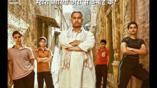 Dangal Full Movie Hindi 2016 Amir khan [upl. by Seugram]