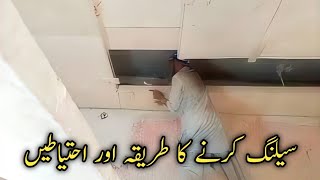 How To Install Modern Ceiling In Bedroom  New Ceiling Desgins 2025 [upl. by Sheridan]