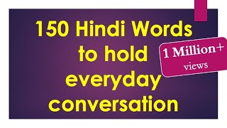 150 Hindi words to hold Everyday Conversation  Learn Hindi through English [upl. by Valle150]