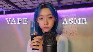 VAPE ASMR 몽롱함 속 전자담배 ASMR [upl. by Enelahs]