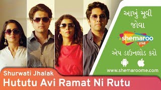 Hutututu Aavi Ramat Ni Rutu  Shurwati Jhalak  Parth Oza  Shital Shah  Superhit Gujarati Film [upl. by Readus483]