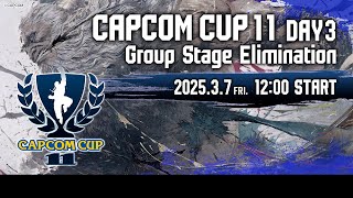 【日本語実況】「CAPCOM CUP 11」 Day3「Group Stage Elimination  Day3」 [upl. by Christis]