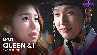 ENG SUBFULL Queen amp I  EP01  Jihyunwoo Yooinna QueenAndI [upl. by Nogem532]