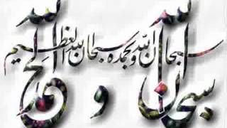 Surah Al Baqarah full beautiful voice [upl. by Ydnerb]