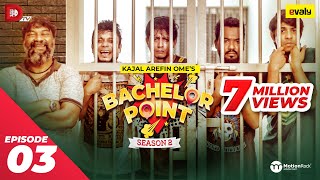 Bachelor Point  Season 2  EPISODE 03  Kajal Arefin Ome  Dhruba Tv Drama Serial [upl. by Oiznun]