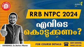 RRB NTPC 2024  എവിടെ കൊടുക്കണം  Which Zone to Apply [upl. by Thorma]