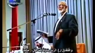 Ahmed Deedat demolishes Christianity in only 8 minutes [upl. by Abbottson]