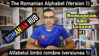 Romanian ABC Lesson 1 The Romanian Alphabet v1 [upl. by Adila]