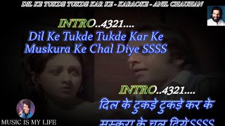 Dil Ke Tukde Tukde Kar Ke Karaoke Scrolling Lyrics Eng amp हिंदी [upl. by Ojimmas]