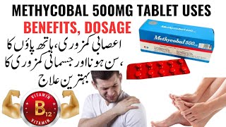 how to use methycobal tabletmethycobal tablet side effects [upl. by Benkley477]