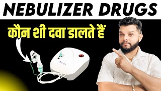 Nebulizer Medicines In Hindi AsthalineDuolinBudecort Uses In Hindi [upl. by Maje524]