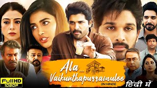 Ala Vaikunthapurramuloo Full Movie in Hindi Dubbed  Allu Arjun Pooja Hegde Tabu  Review amp Facts [upl. by Leidba]