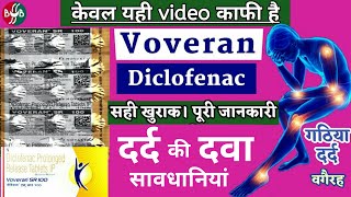 Voveran sr 100 tablet  Diclofenac uses dose side effects precaution दर्द की दवा [upl. by Aleacem]