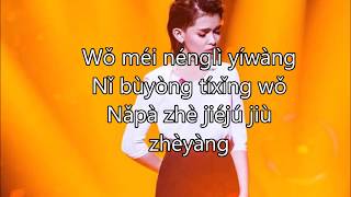 KZ TANDINGAN THE HURTS YOU NEVER KNEW LYRICS [upl. by Tnek]