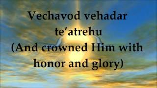 Adonai Adoneinu  Lyrics and Translation [upl. by Chemaram]