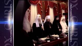 The Ecumenical Patriarchate Aspects Of Past And Present Discovering Orthodox Christianity [upl. by Malamut]