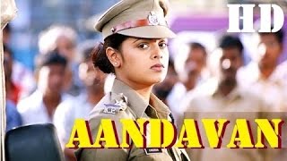 Andavan Full Malayalam Movie  Kalabhavan Mani Sindhu Menon  Malayalam Latest Movies  Full HD [upl. by Nolitta]