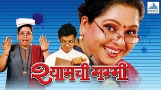 खबरदार  Khabardar  Full Comedy Marathi Movie  Bharat Jadhav Sanjay Narvekar Nirmiti Sawant [upl. by Avek]