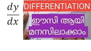 Differentiation easy tutorial Malayalam [upl. by Annibo508]