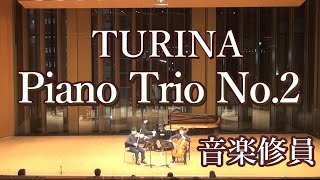 ピアノトリオ第2番 第1楽章 トゥリーナ作曲 Joaquin Turina Piano Trio No 2 in B minor Op 76 【ピアノ ヴァイオリン チェロの共演】 [upl. by Domash]