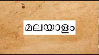 Evolution of Malayalam Language [upl. by Rhu968]