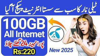 telenor monthly internet package  telenor 100GB sasta internet package  Gevy Badshah [upl. by Llorrac]