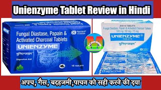 Unienzyme Tablets Uses in hindi  Unienzyme Tablet Review  यूनिएंजाइम [upl. by Thirzi]