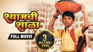 Shyamchi Shala FULL HD MOVIE  MIlind Shinde  Vijay Kadam  Nisha Parulekar  Latest Marathi Movie [upl. by Khalsa626]